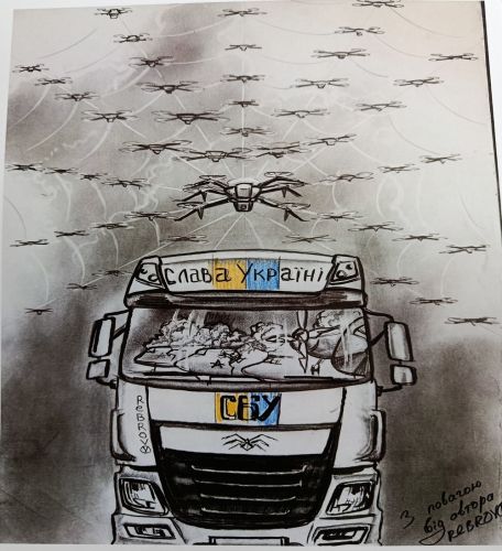 SBU- Volodymyr Rebrov - СБУ