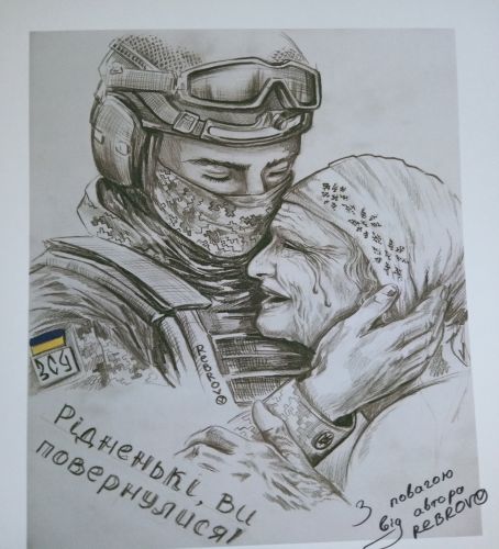 Sei tornato! - Rebrov