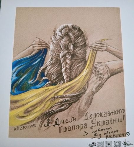 Rebrov - Tratti giallo blu nella oscurità della guerra