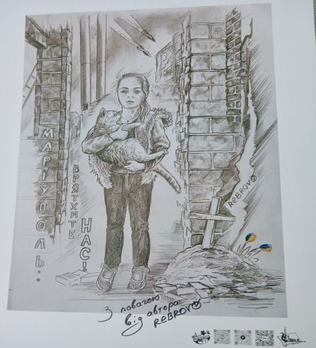 Mariupol - Salvateci - V. Rebrov   