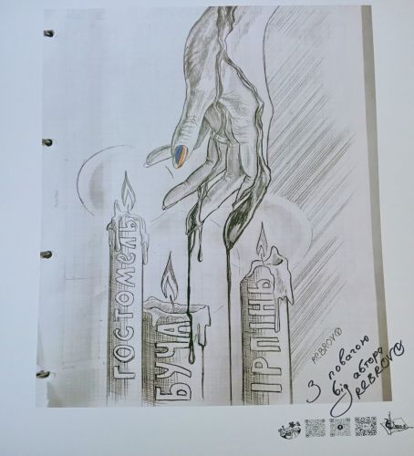 Mani insanguinate - Trittico  - V. Rebrov 