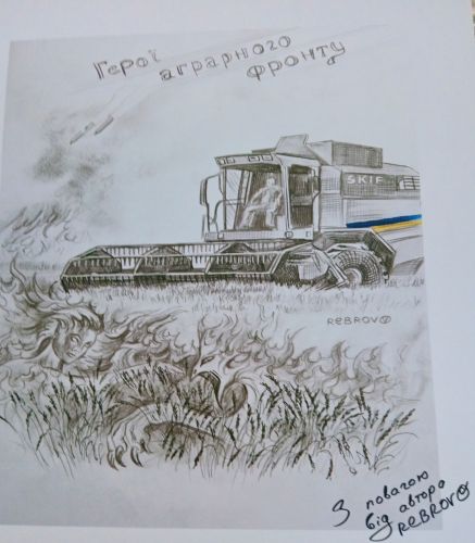 Tributo agli eroi civili - Trittico - Rebrov