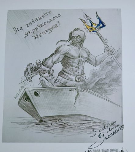 Il cosacco Nettuno  - Rebrov 