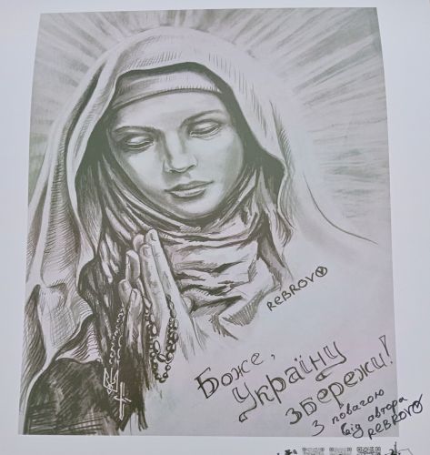 Volti divini: la Madonna e Gesù Cristo - Rebrov 