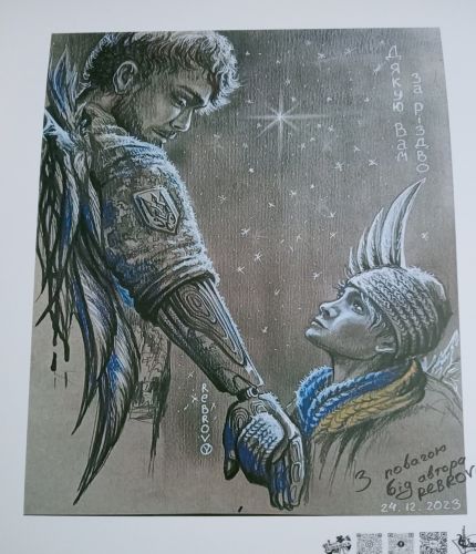 24 dicembre 2023 L'angelo stanco - Rebrov 