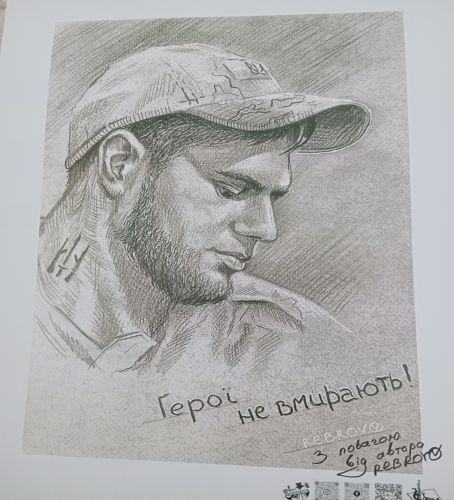 Gli eroi non muoiono - Rebrov