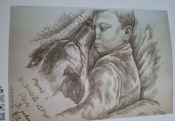 Il bambino ed il suo fedele amico - Rebrov 