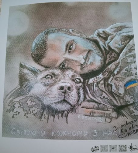 La luce è in ognuno di noi - Rebrov 